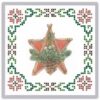 Hobbydots Sparkles Nr. 121 Wooden Christmas - Afbeelding 2
