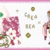 Push-out sheet - 3D - Amy Design - Sewing Serenity - SB11008 - Afbeelding 2