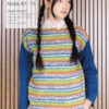 Tropical Lane Merinos Jacquard - Afbeelding 5