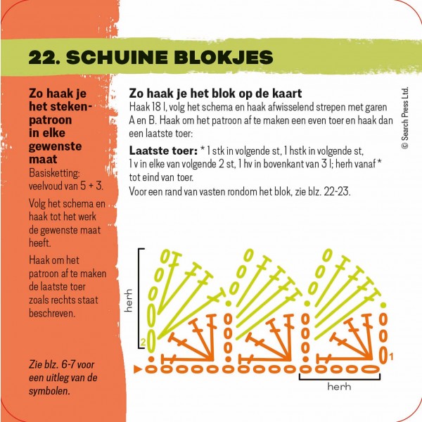 Mix & Match Granny Squares - Haaksteken - Afbeelding 2