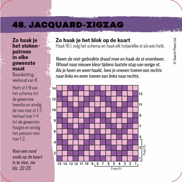 Mix & Match Granny Squares - Haaksteken - Afbeelding 4
